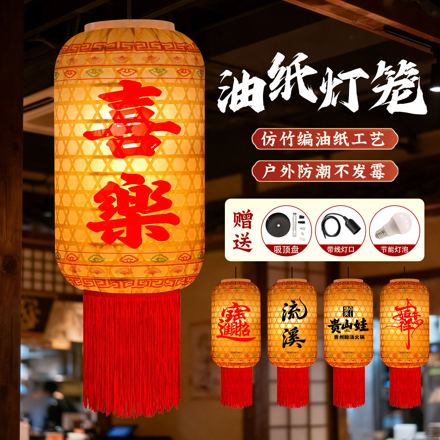 2026新款仿竹编油纸灯笼户外国潮风新年春节装饰古风吊灯潮汕灯笼