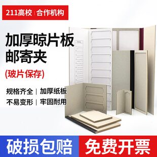 晾片板1 纸质载玻片邮寄夹盒病理切片盒操作板存放
