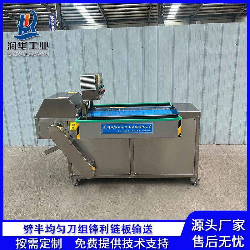 鸡掌凤脚切半分半机输送带式泡椒凤爪劈两半全自动鸡爪分半机