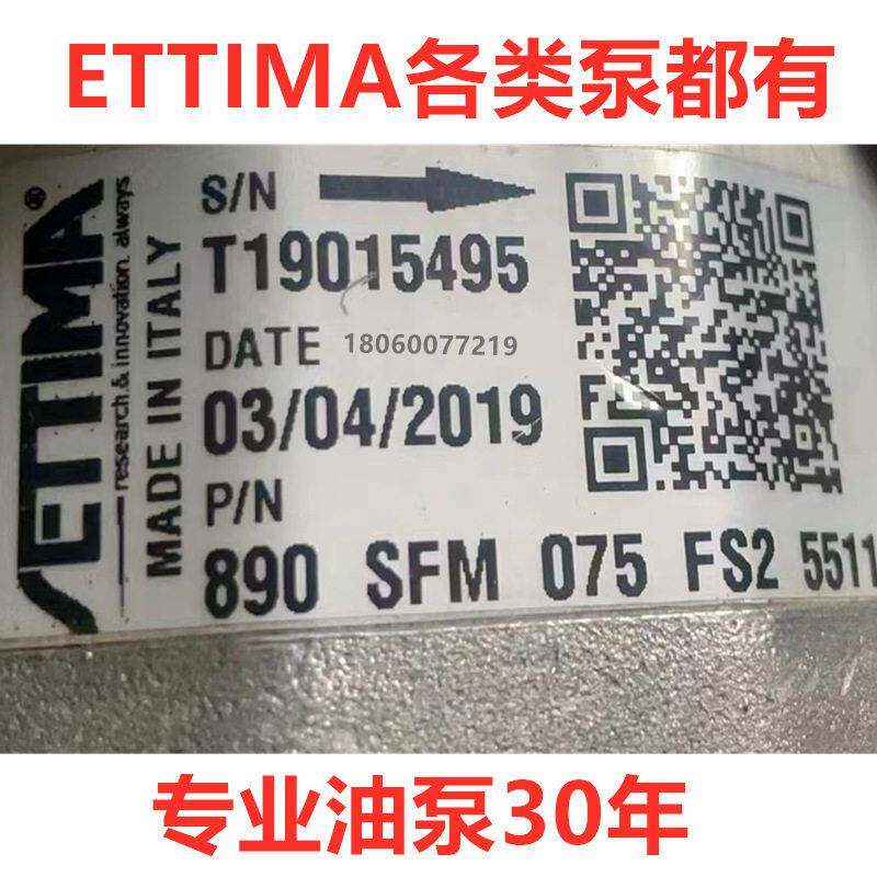 ITALY意大利ETTIMA螺杆泵G72V伺服油泵注塑机GR33液压马达SETTIMA