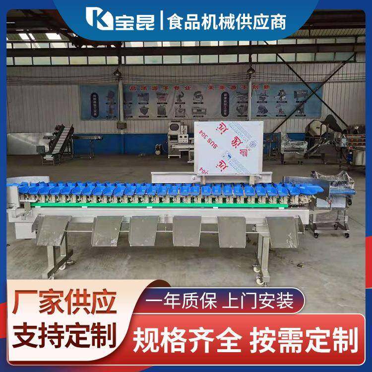 鲅鱼黄鱼重量选别机火龙果猕猴桃重量分选机鸡腿禽类称重分级机