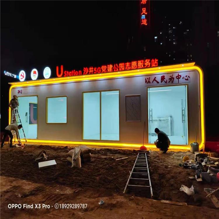 成品发货深圳志愿者服务亭U站服务亭驿站服务亭可提供图纸设计DIY