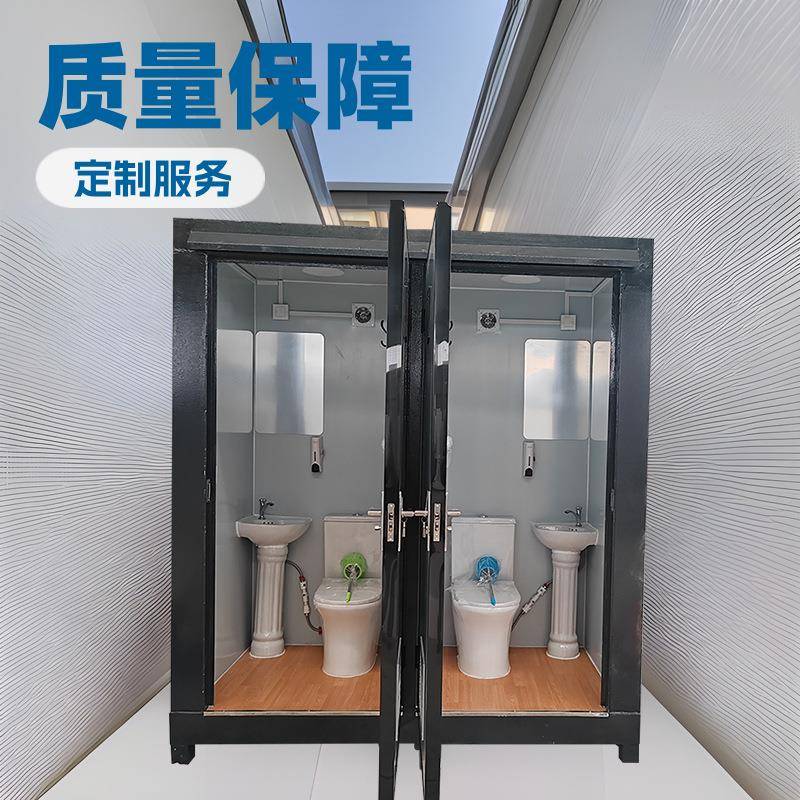 户外临时移动厕所冲凉房卫生间不锈钢底内部配置齐全现货支持定制