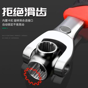 52合一八合一多用扳手8 厂促多功能套筒扳手套装 21mm六角拆卸工具