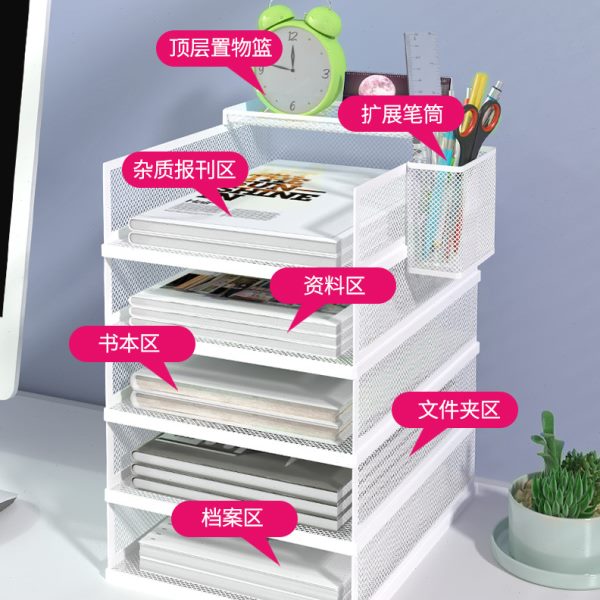厂促A3桌面文件架金属收纳盒资料架多层文件置物架公室文件夹整理