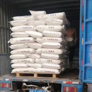 厂促直供ABS宁波台化AG15E1家电外壳料韧性通用料物物美价廉