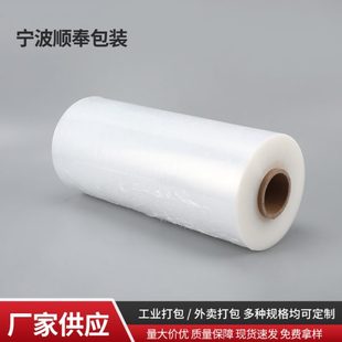 拉伸缠绕膜 长促供应PE缠绕膜宽50cm租房搬家打包缠绕膜纸箱包装