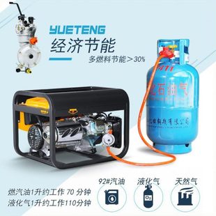 厂促闽东跃腾4kw汽油发电机家用相220V三相380伏5KW 10千 6KW 8KW