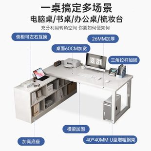 电脑桌学生家用拐角公桌卧室写字 厂促转角书桌书架一体桌L型台式