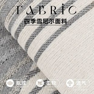 通用2024新款 长促轻奢级感秋冬沙发垫盖布巾四季 固定防滑坐垫子套