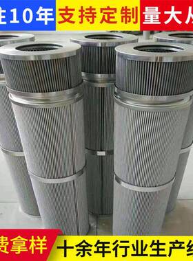 风电齿轮箱滤芯 65.2600H10XLG40-000-B4-M机油箱齿轮箱除湿滤芯