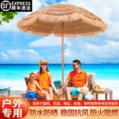 彷真茅草伞户外庭院遮阳伞民宿别墅花园假稻草伞折叠太阳伞沙滩伞