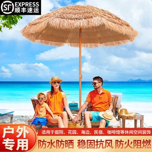 彷真茅草伞户外庭院遮阳伞民宿别墅花园假稻草伞折叠太阳伞沙滩伞