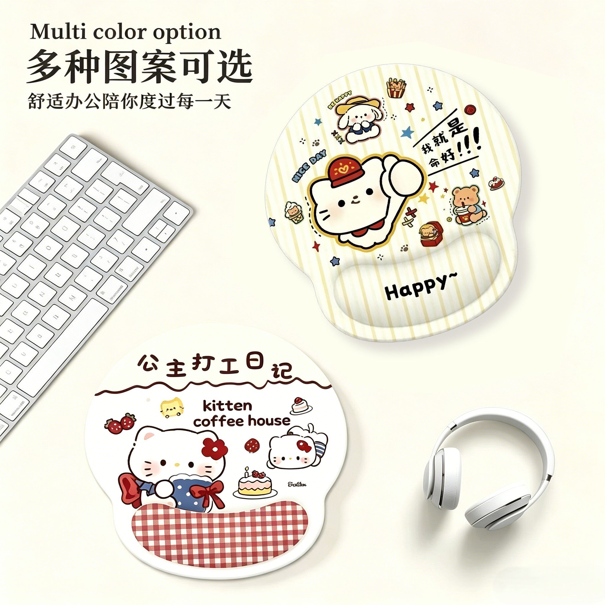 可爱hellokitty鼠标垫护腕女办公