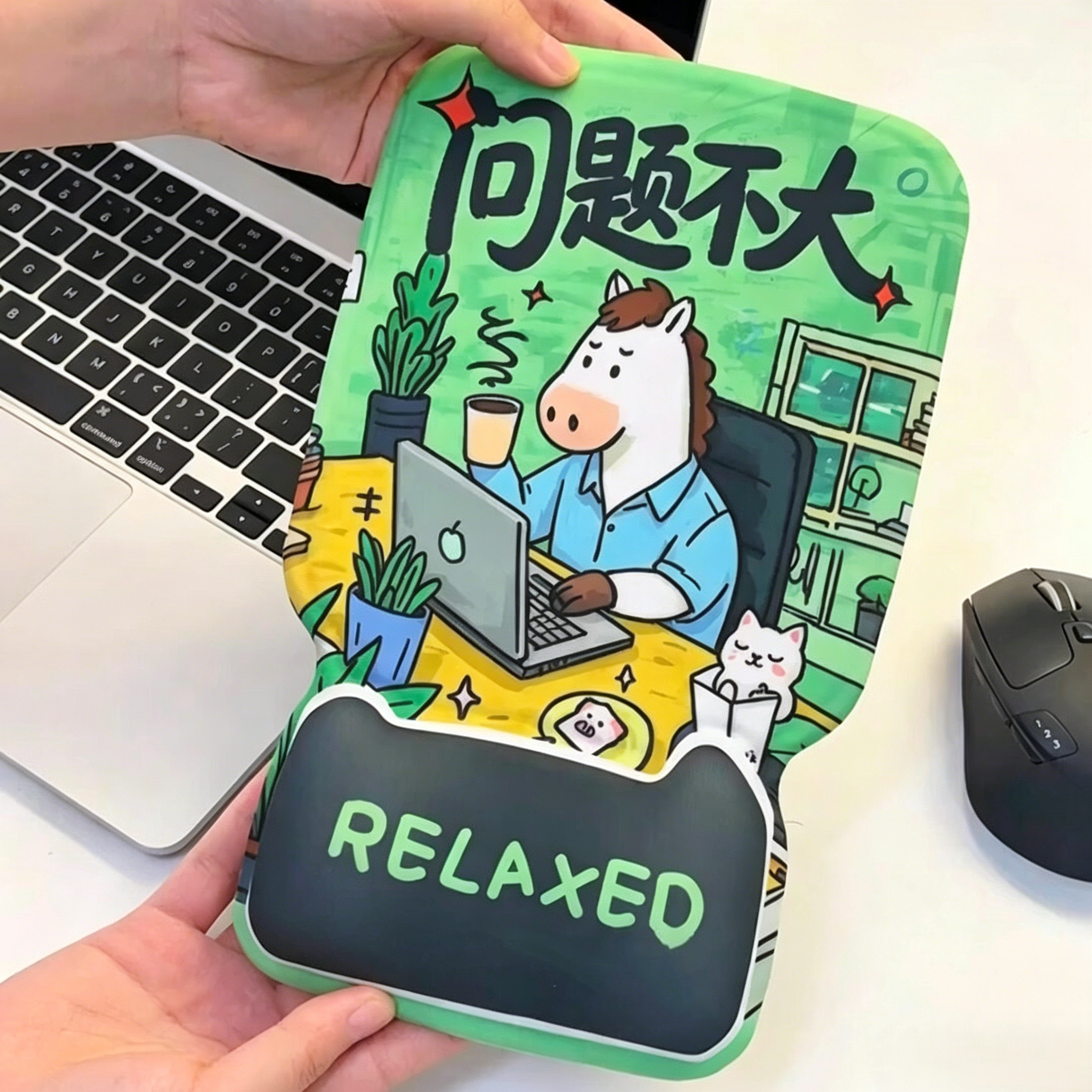可爱牛马创意加厚鼠标垫护腕办公