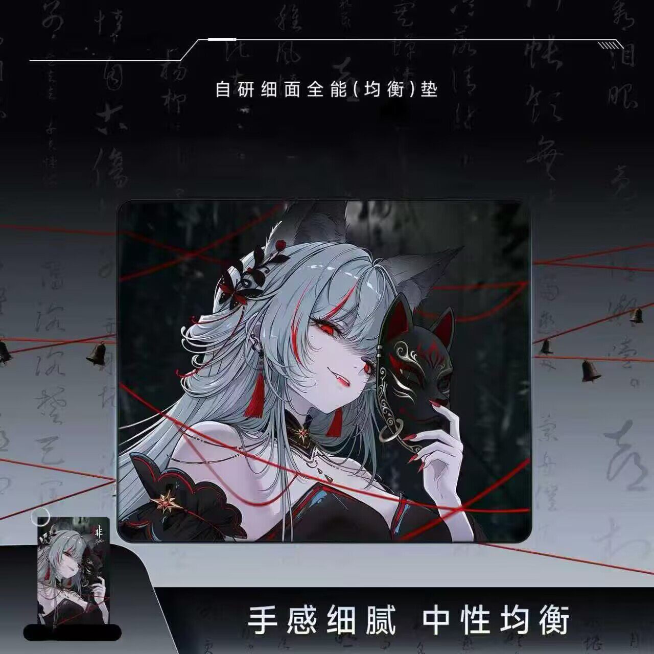 全能垫FPS电竞鼠标垫Csgo专用
