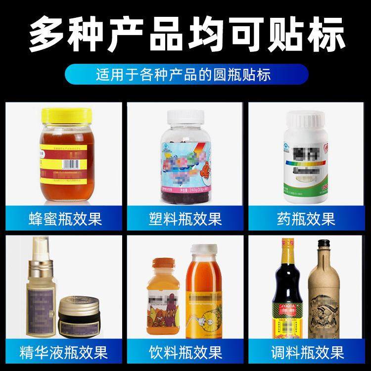全自动小型桌面式圆瓶玻璃瓶酒瓶塑料瓶不干胶标签双面定点贴标机,清洗/食品/商业设备,其他食品加工设备,淘宝优惠券,粉丝福利购,淘宝优惠卷
