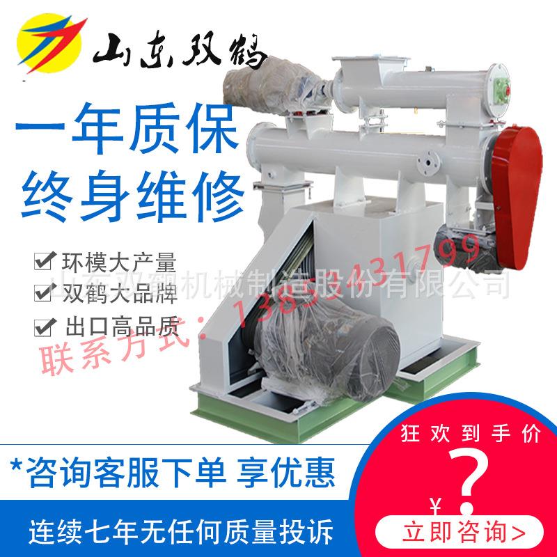 大型饲料颗粒机全自动畜禽饲料制粒设备猪牛羊鹌鹑造粒机厂家直供