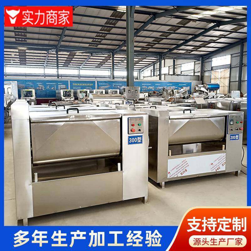 商用全自动大型拌馅机包子饺子拌馅机香肠丸子肉馅搅拌机器,清洗/食品/商业设备,其他食品加工设备,淘宝优惠券,粉丝福利购,淘宝优惠卷