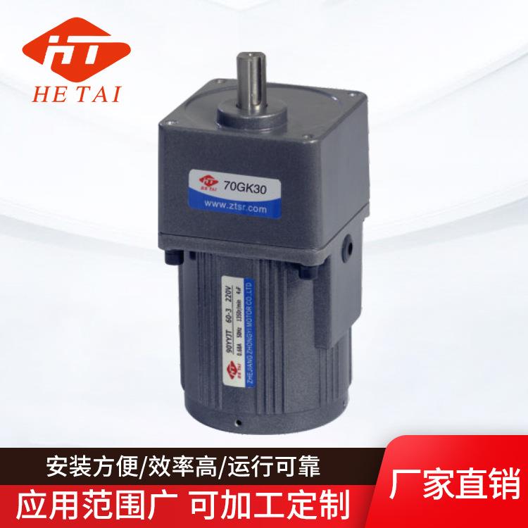 小型齿轮减速马达60MM-6W70MM-15W交流小型微型调速定速马达