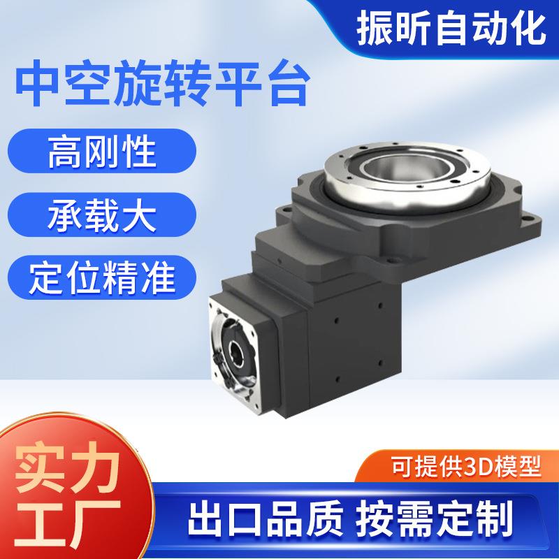 高精密中空旋转平台伺服电机旋转分度盘工作台中空转台定位平台