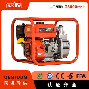 Bison2寸3寸4寸清水泵汽油动力水泵农业灌溉小型抽水机自吸增压泵