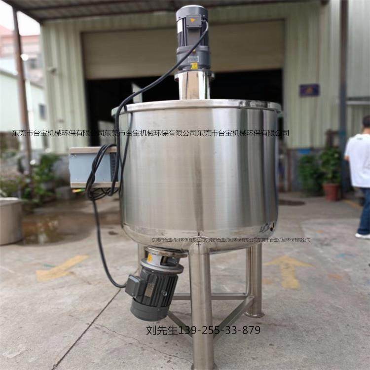 电加热搅拌锅洗发水洗洁精洗衣液液体膏体日化品混合乳化罐,清洗/食品/商业设备,食品搅拌机,淘宝优惠券,粉丝福利购,淘宝优惠卷