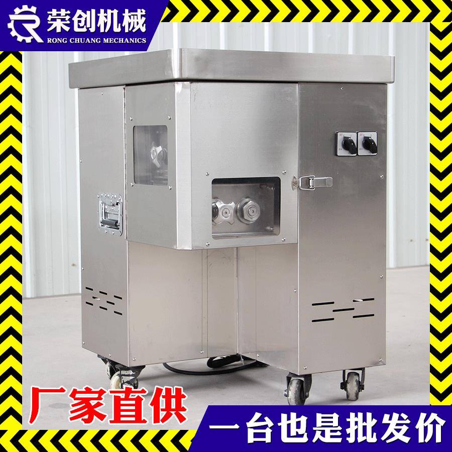 全不锈钢鲜肉切丝切片机多用途切肉机鲜肉切片机鲜肉切丁机切丁机