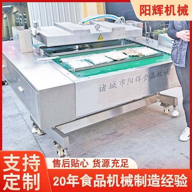 咸菜全自动真空包装机滚动型酱菜真空包装机甜面酱真空包装机,清洗/食品/商业设备,其他食品加工设备,淘宝优惠券,粉丝福利购,淘宝优惠卷