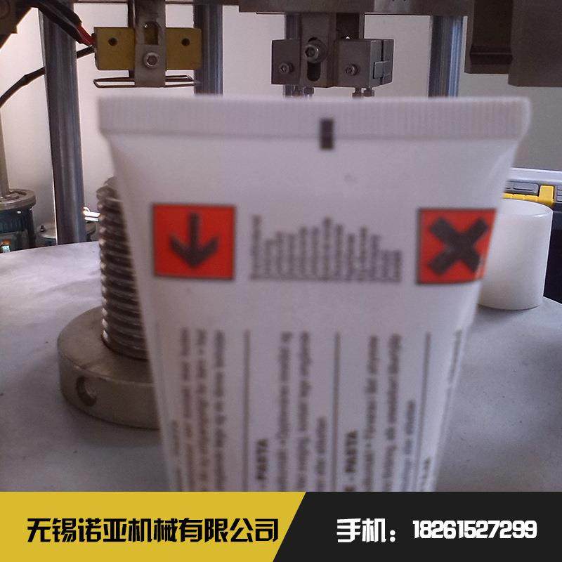 供应宠物营养膏灌装封尾机猫粮狗粮灌装封尾机防拉丝灌装机