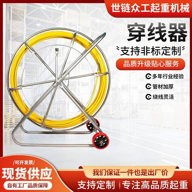 电工穿管器电缆光缆引线通管器工地施工穿孔疏通管道玻璃钢穿线器