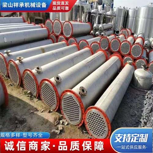 出售100平方钛合金列管式冷凝器200平方钛材冷凝器不锈钢换热器