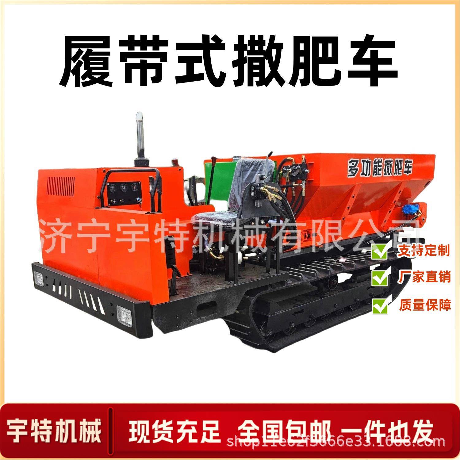 小型爬山虎履带撒粪车大棚果园撒肥车多功能山地带自卸扬粪撒肥车