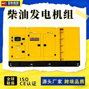 200kw300kw发电机380v三相静音柴油发电机组广东厂家