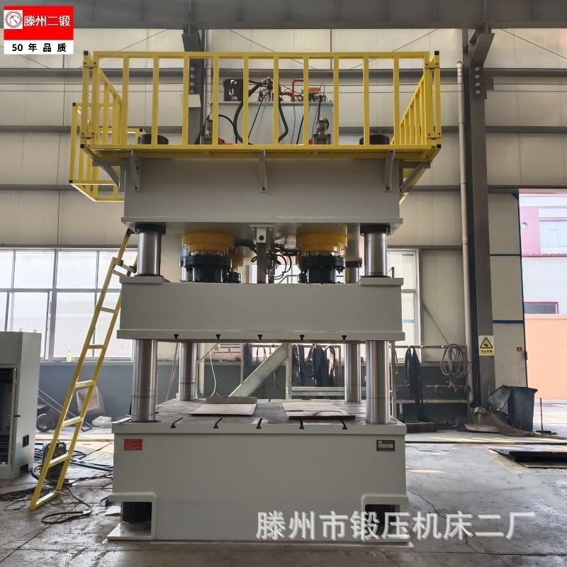 二锻800吨芳纶头盔防弹液压机PE防弹头盔630T成型液压机一模两出