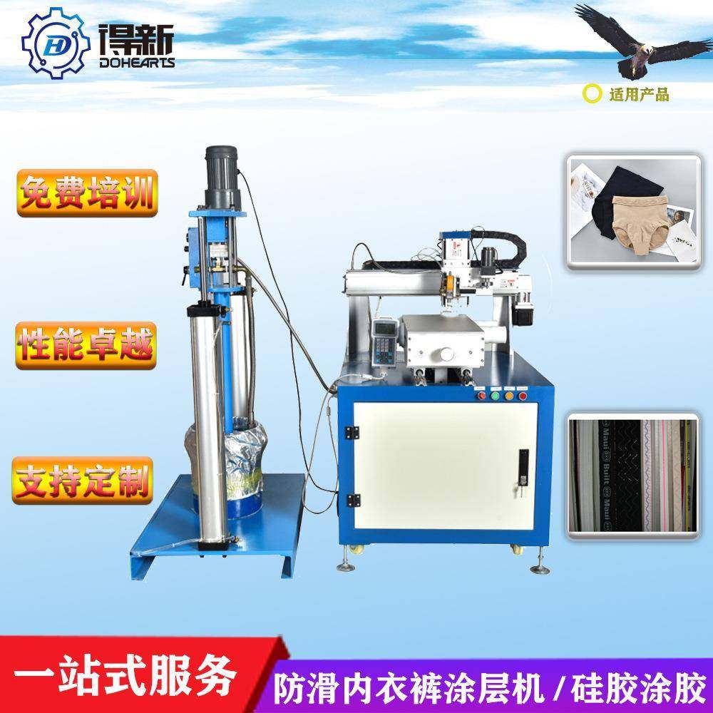 东莞硅胶点胶机玻璃胶密封胶硅橡胶涂胶机AB胶厂家直发点胶设备,纺织面料/辅料/配套,其他纺织机械,淘宝优惠券,粉丝福利购,淘宝优惠卷