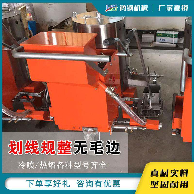 路面标线机手推式热熔划线一体机斑马线标志线划线机