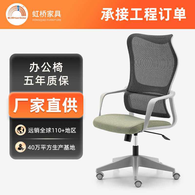 可调节自动追腰工学椅子带颈托久坐不累靠背护腰透气办公室电脑椅