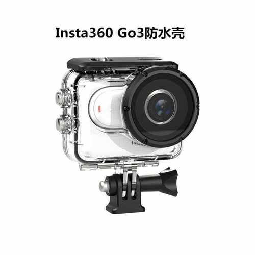 工业级Go3/Go3S防水壳潜水壳60米抗压PC+304不锈钢轴体AF镀膜镜片