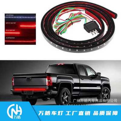 60英寸LED Tailgate light bar 皮卡车专用LED转向刹车双色灯条