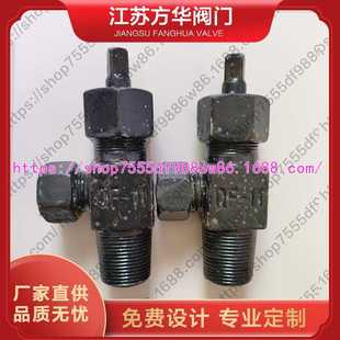 QF-11型氨气阀门液氨瓶阀气罐钢瓶阀角阀针型式碳钢瓶头瓶咀嘴子