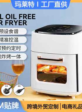 空气炸锅家用15L大容量多功能智能炸烤箱 airfryer智能触控