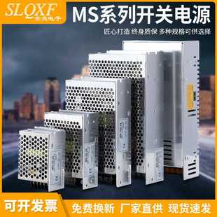 开关电源220交流变转12V直流24V开关电源5a2A15a20a变压器led伏3a