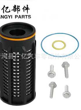 24045729 变速箱滤清器 滤芯 24299326 KR3Z-7C045-B FT228