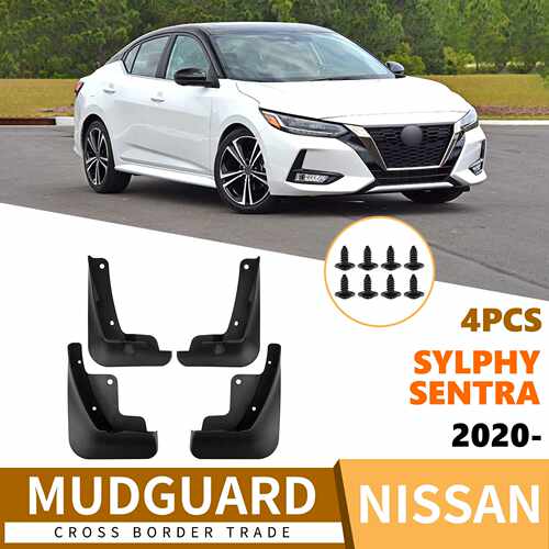 适用尼桑轩逸Sylphy/Sentra 2020-2025汽车轮胎挡泥板皮