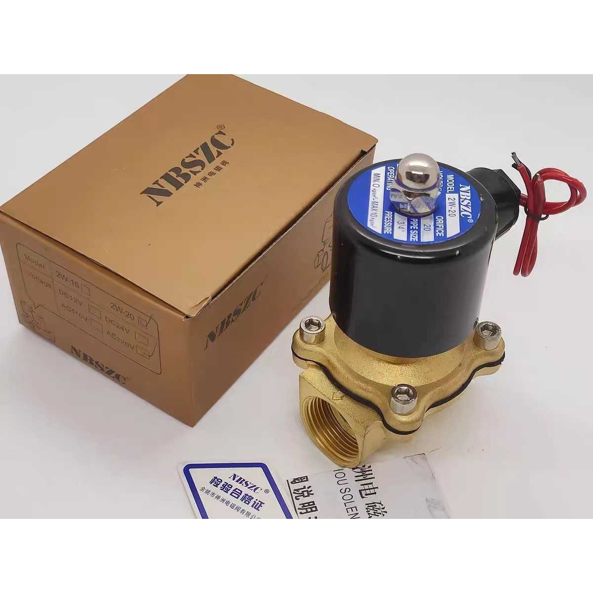 NBSZC电磁阀 2W系列余姚神州电磁阀全铜电磁阀220V/24V