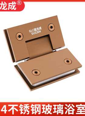 枪灰色浴室夹304不锈钢玻璃夹铰链淋浴房门折页固定夹隔断码合页