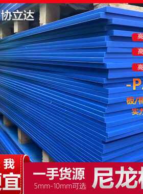 POM棒环保POM板黑色全新料pom棒材POM聚甲醛赛钢板蓝色尼龙棒