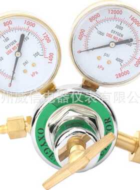 减压器 氧气表CGA540/70MM 乙炔CGA510