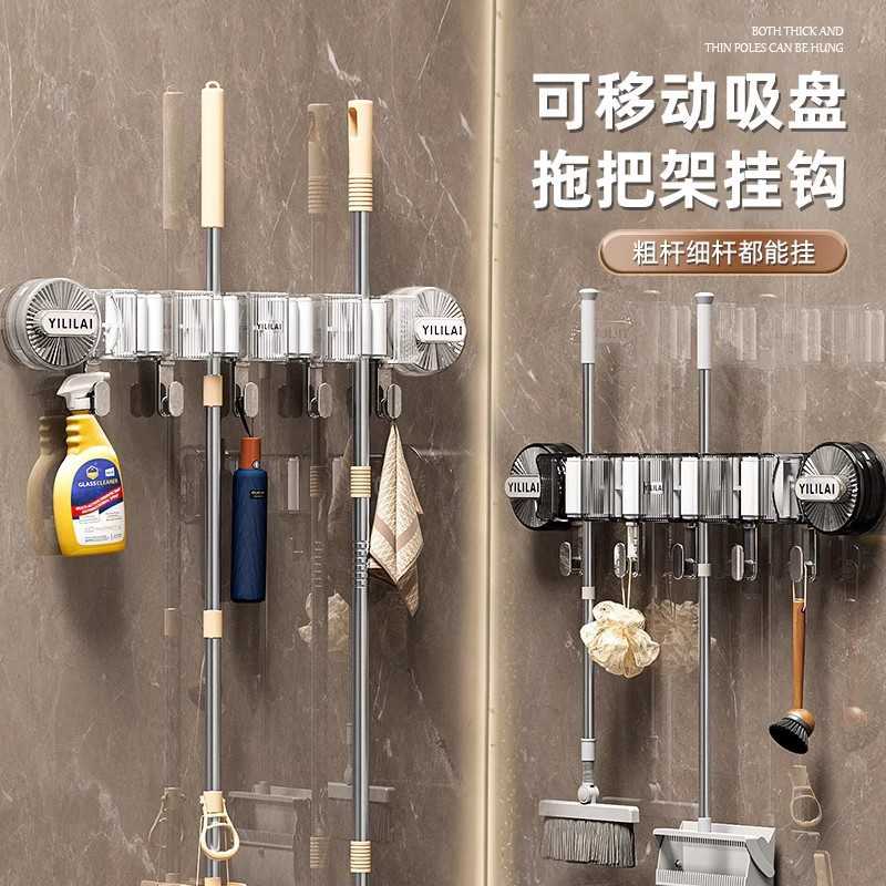 吸盘拖把挂钩壁挂扫把拖布免打孔挂钩固定架卫生间门后置物架卡扣